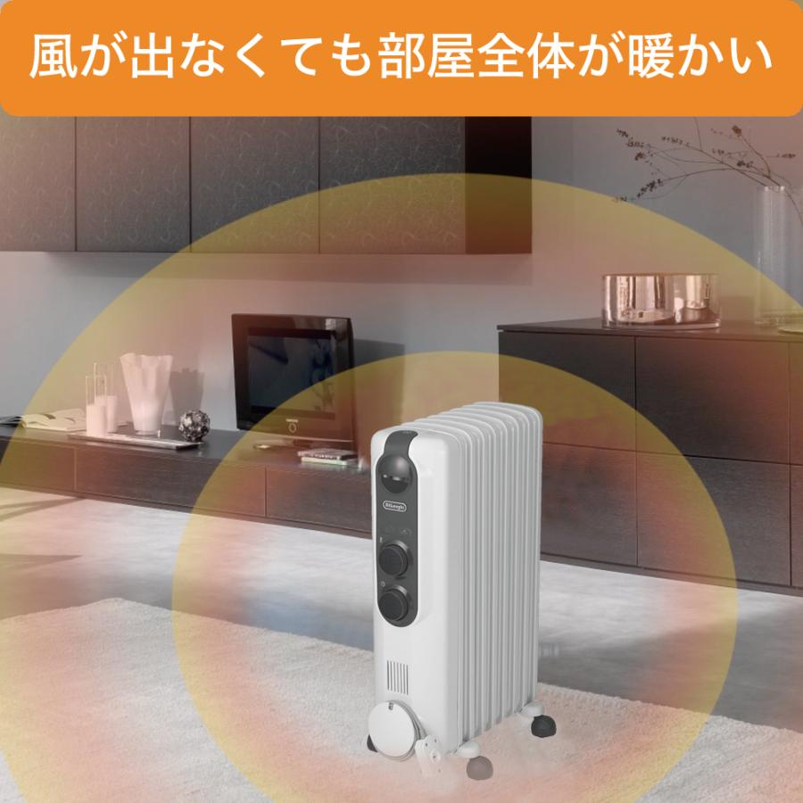 アミカルド デロンギ オイルヒーター 【8~10畳用】1200W 「空気が