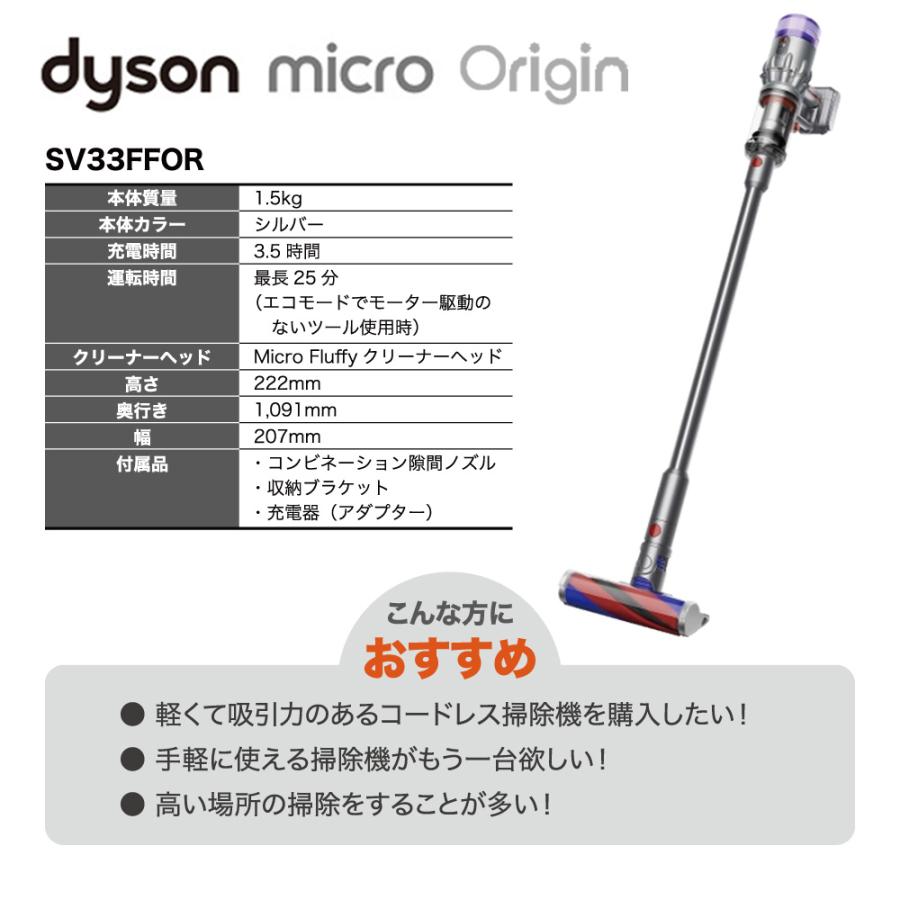 Dyson（ダイソン） 掃除機 サイクロン式スティッククリーナー 充電式