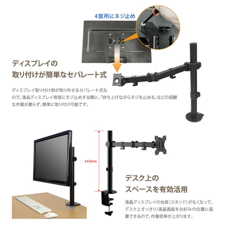 液晶モニター アーム 悩まない セット 簡単 デュアルディスプレイ Acer