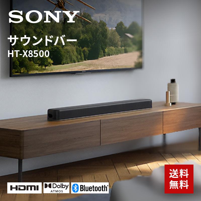 SONY（ソニー） サウンドバー 2.1ch 内蔵サブウーファー HT-X8500 : B