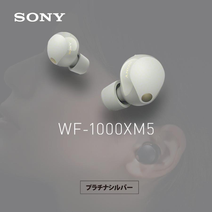 SONY（ソニー） ワイヤレスイヤホン ノイズキャンセリング WF-1000XM5