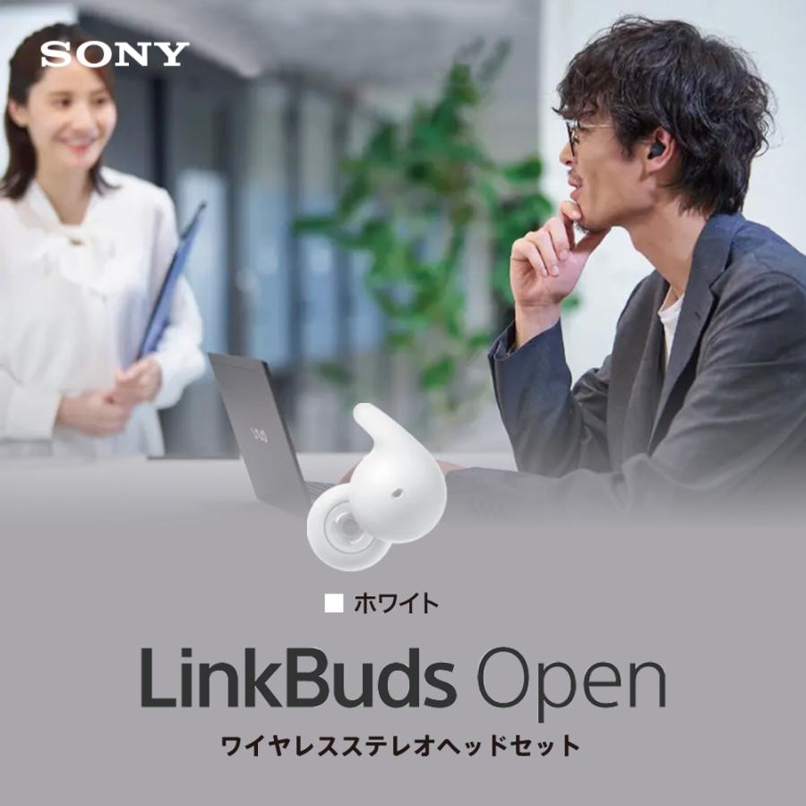 SONY（ソニー） 完全ワイヤレスイヤホン LinkBuds Open リンクバッズ