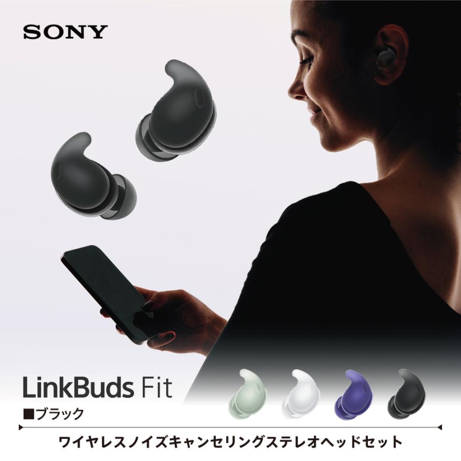 SONY（ソニー） 完全ワイヤレスイヤホン LinkBuds Fit リンクバッズ