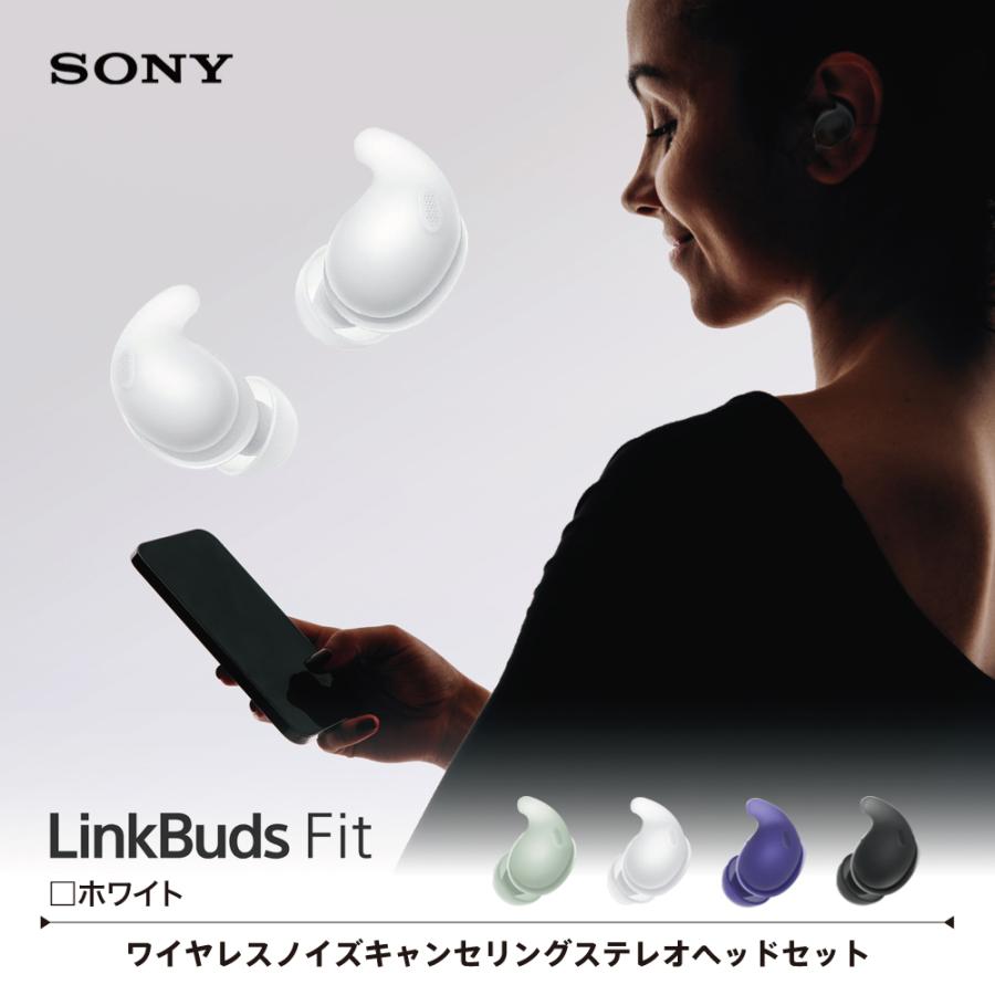 SONY（ソニー） 完全ワイヤレスイヤホン LinkBuds Fit リンクバッズ