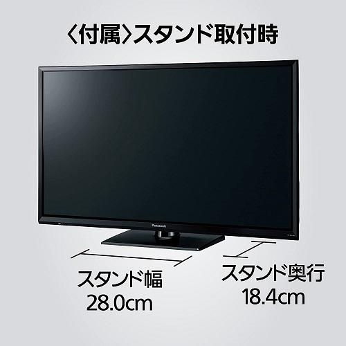タッコング☆Panasonic TH-32G300 32インチテレビ タッコング