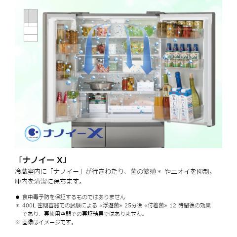 大容量冷蔵庫 483L パナソニック NR-F486MEX W : Bサプライズ(ベイシア