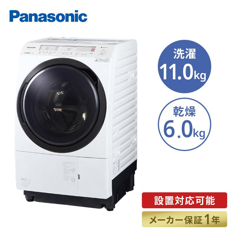 Panasonic（パナソニック） ドラム式洗濯機 VXシリーズ 洗濯11kg 乾燥