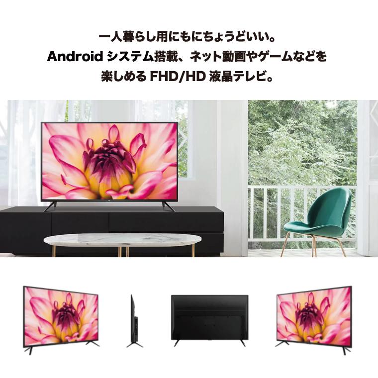 TCL テレビ 32型 液晶テレビ 新品 一人暮らし 外付けHDD録画機能付き