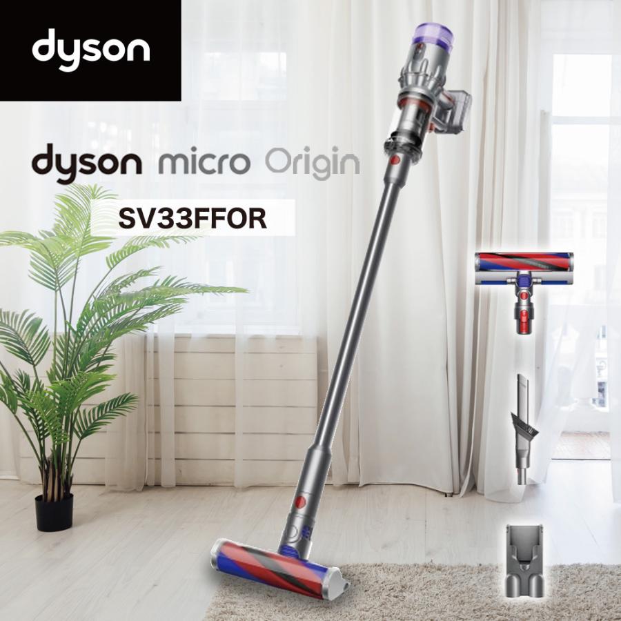 Dyson（ダイソン） 掃除機 サイクロン式スティッククリーナー 充電式