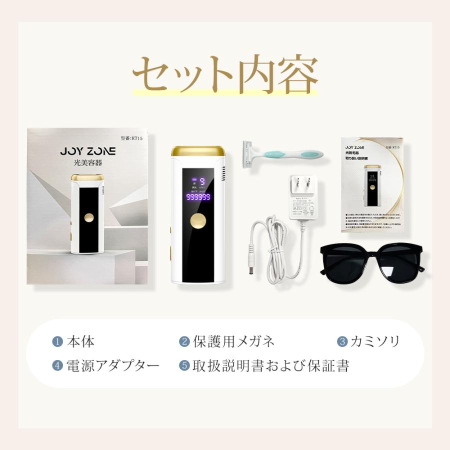 脱毛器 hipl光脱器 vio対応 9段階調節 脇 腕 足 背中 家庭用 ボディ