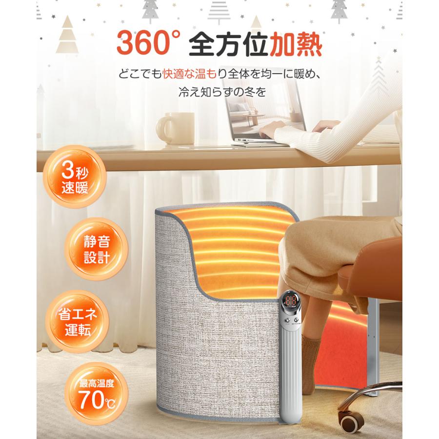 パネルヒーター 足元 折りたたみ 5段階温度調整 5面 遠赤外線 足元