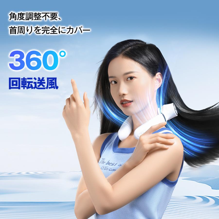 首掛け扇風機 扇風機 ネッククーラー 2つ冷却プレート ペルチェ素子