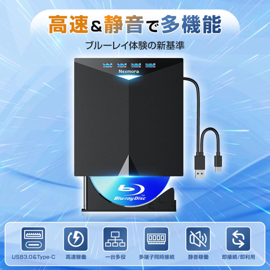 ブルーレイドライブ CD/DVDプレイヤー DVDドライブ CD/DVD読取/書込