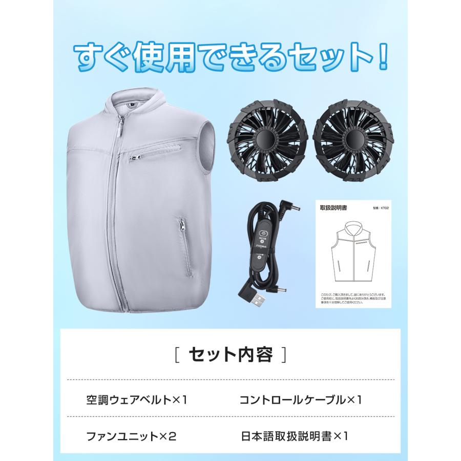 2026年最新 空調ウェア 空調作業服 空調 ファン付き作業着 空調扇風服