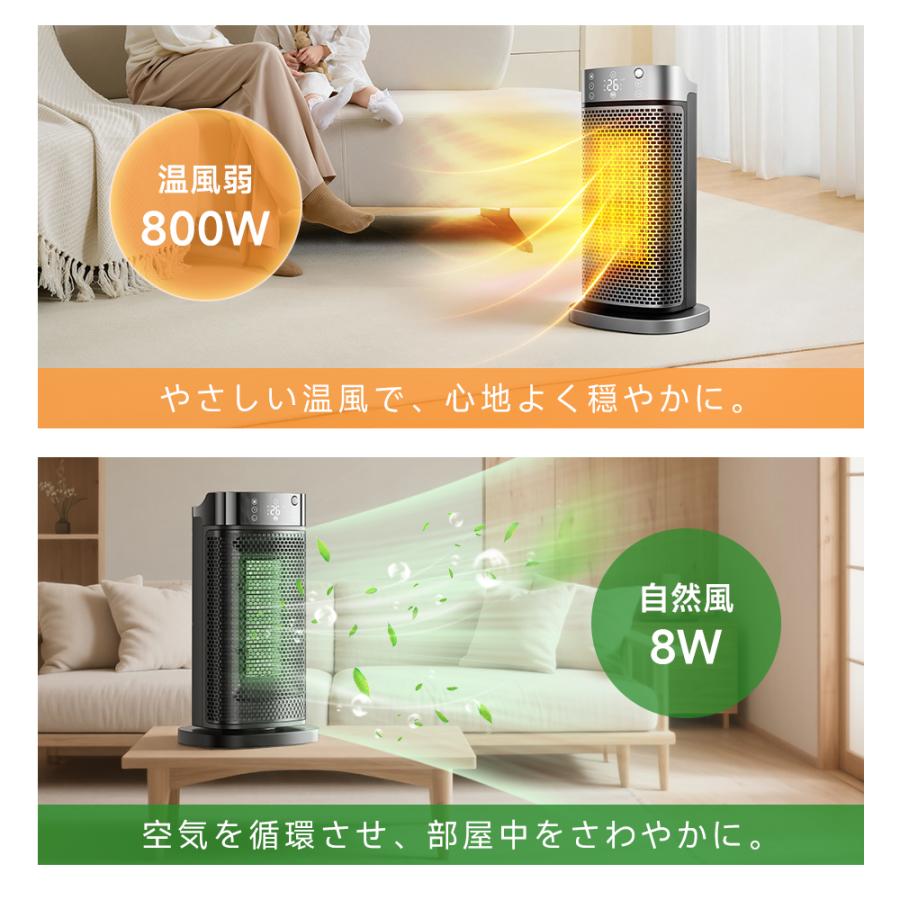 セラミックヒーター 人感センサー 速暖 小型 セラミックファンヒーター