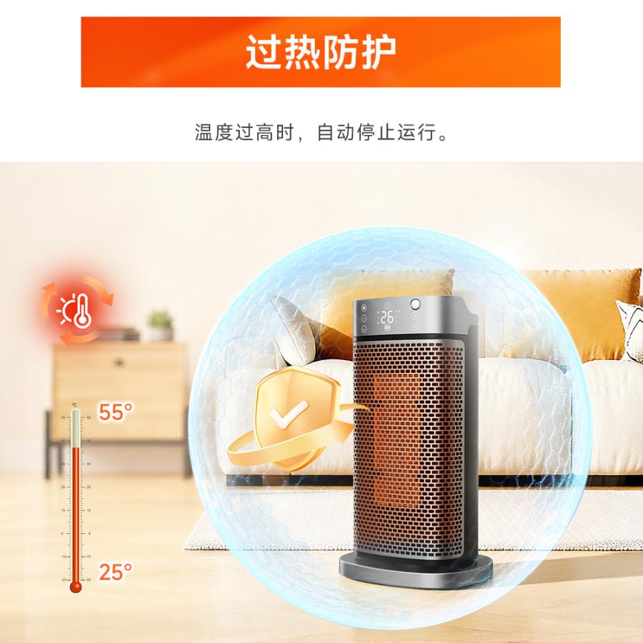 セラミックヒーター 人感センサー 速暖 小型 首振り セラミックファン