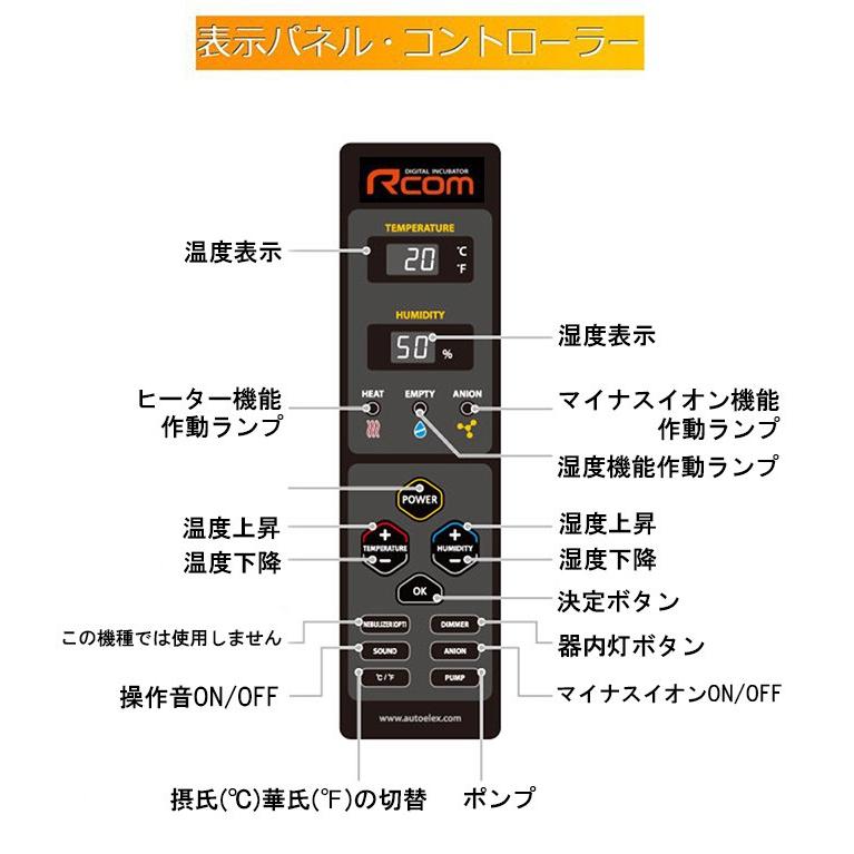 育雛器 温湿度管理飼育ケース バードブルダー 育雛・病鳥用 : eバード