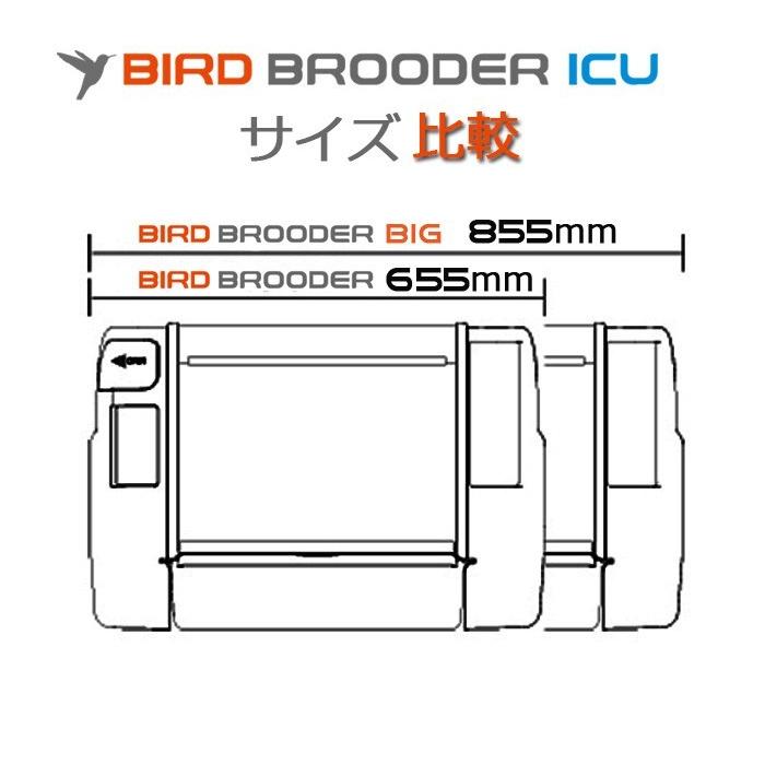 育雛器)温湿度管理飼育ケース・バードブルダー(育雛・病鳥用) : e