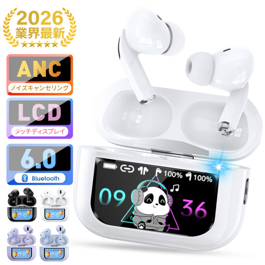 ワイヤレスイヤホン Bluetooth6.0 イヤホン ANC対応 液晶付きイヤホン