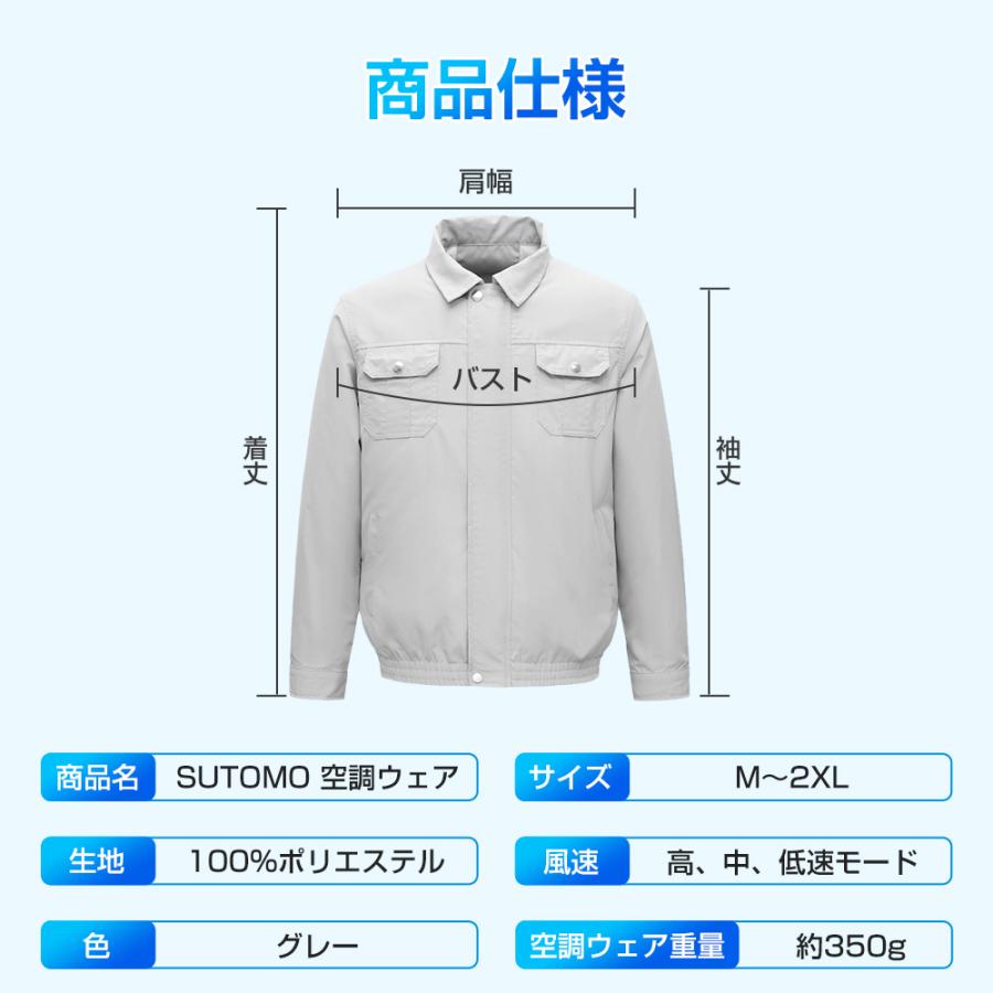 空調ウェア 2026 バッテリー ファンセット 長袖 空調作業服 フルセット