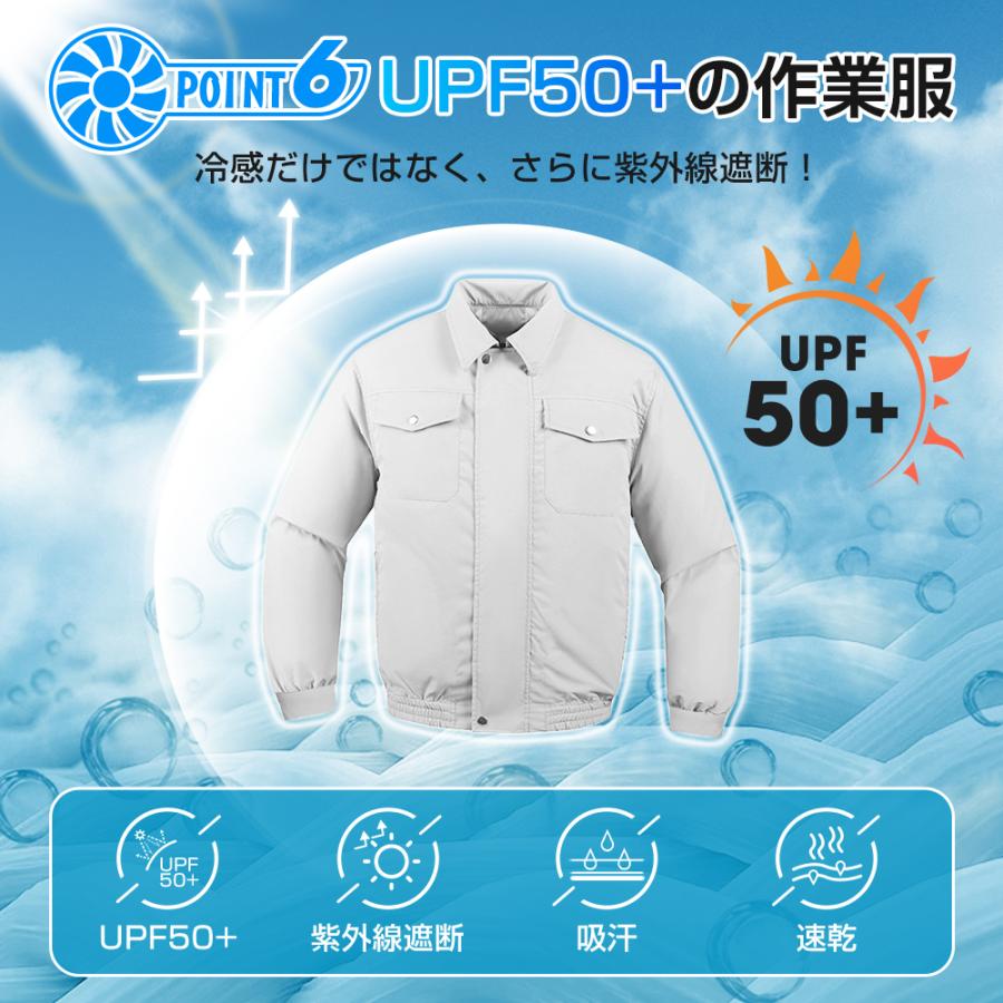 空調ウェア 2026 バッテリー ファンセット 長袖 空調作業服 フルセット