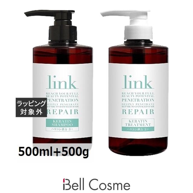 LINK（リンク） 【並行輸入品】リンク ケラチンシャンプー +