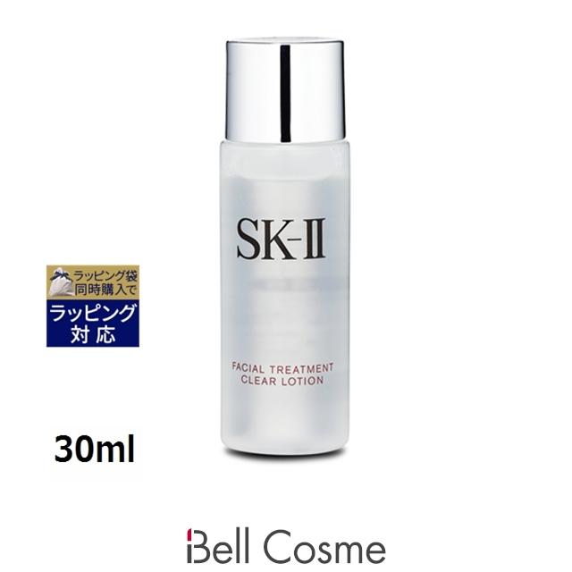 SK-II（エスケーツー） 【並行輸入品】SK2 フェイシャルトリートメント