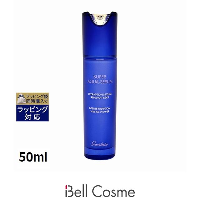 スーパー アクア 【並行輸入品】ゲラン セロム N 50ml (美容液) : ベル