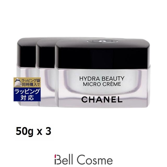 HYDRA BEAUTY 【並行輸入品】シャネル イドゥラ ビューティ マイクロ