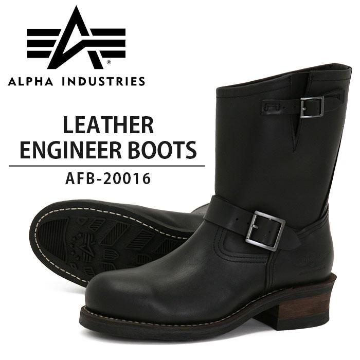 Alpha Industries（アルファ・インダストリーズ） ブーツ アルファ