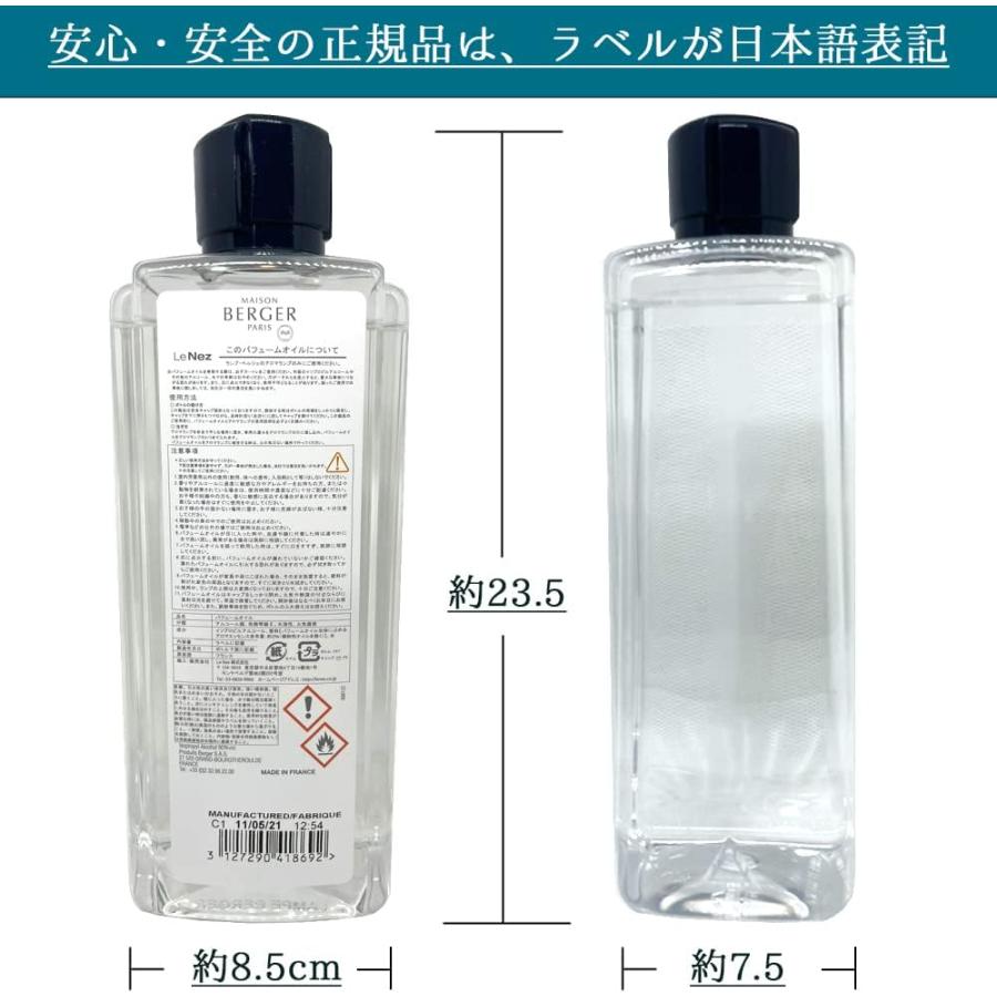 安心のランプベルジェ 公認特約店】商品名：サンタル 1L（ランプ