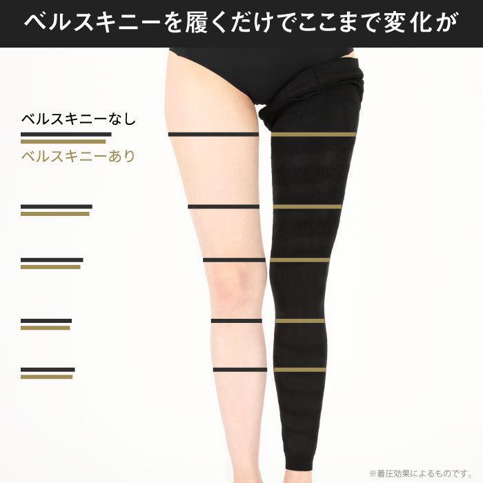 BELLE SERIES（ベルシリーズ） 10段階着圧レギンス 着圧レギンス 着圧