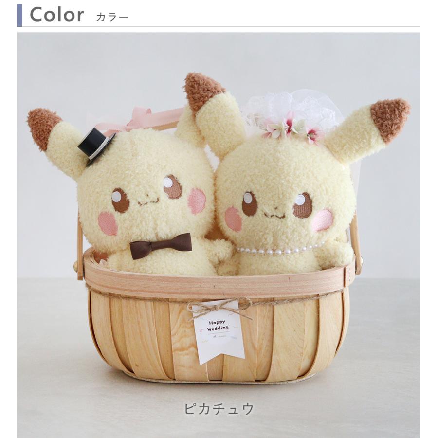 Pokemon（ポケモン） 【結婚式 電報 ギフト】ポケモンウェディング