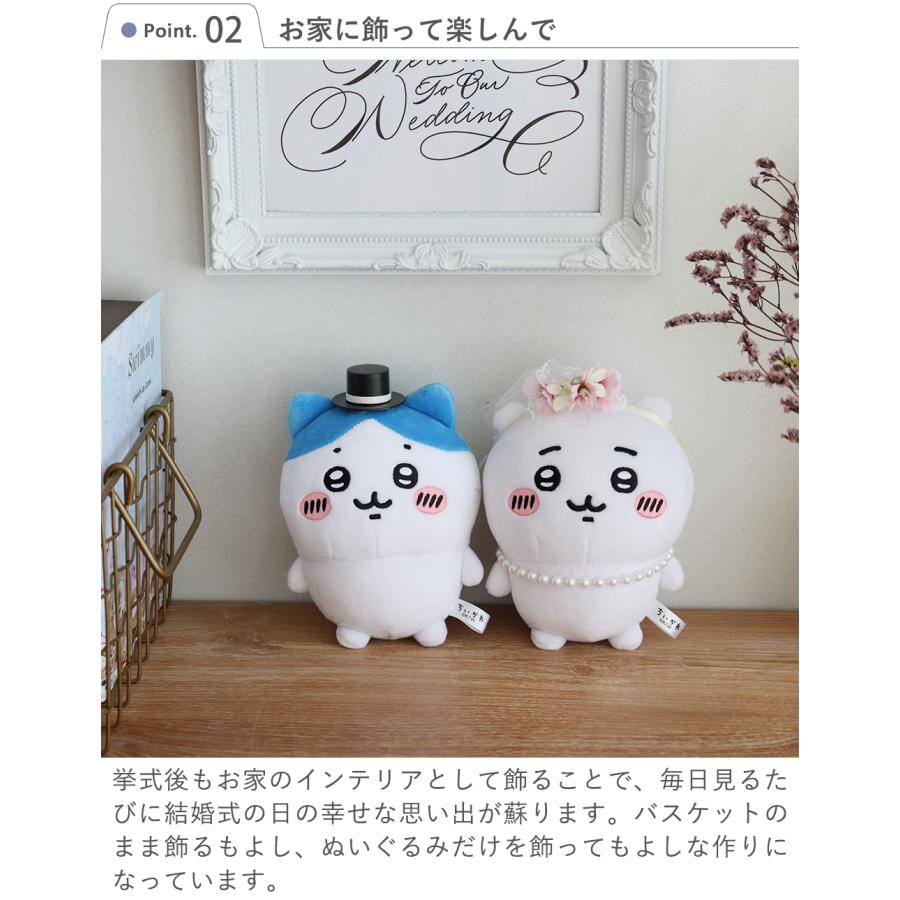 ちいかわ ぬい服 ウェディングドール ウェルカムドール ちいかわ
