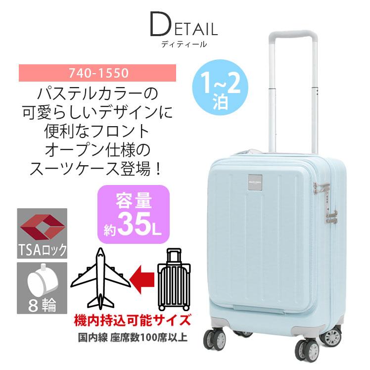 Marie Claire（マリ クレール） スーツケース レディース ハードケース