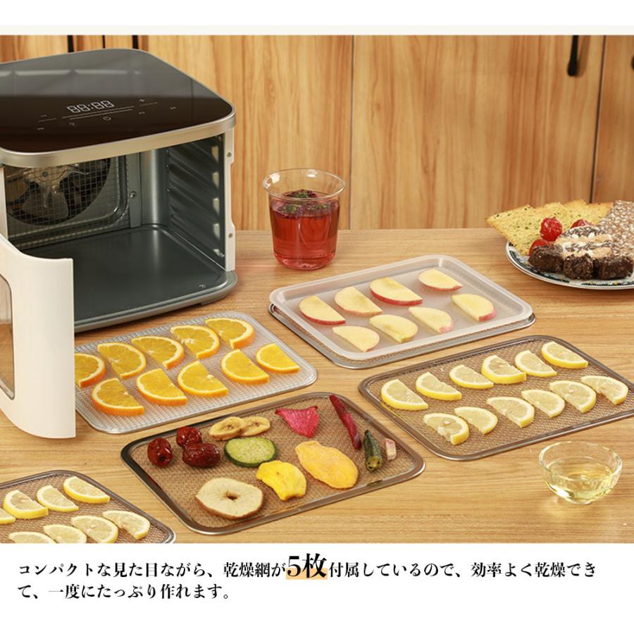 BelleLife（ベルライフ） 【爆買WEEK開催】BelleLife フードドライヤー