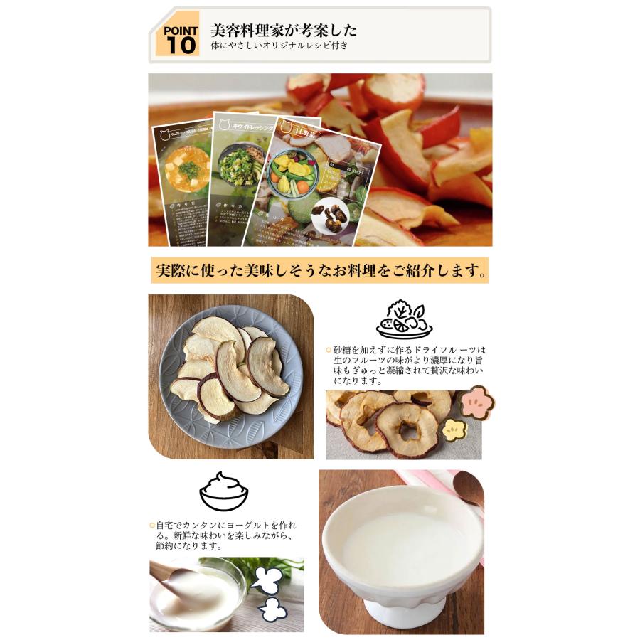 BelleLife（ベルライフ） 【爆買WEEK開催】BelleLife フードドライヤー