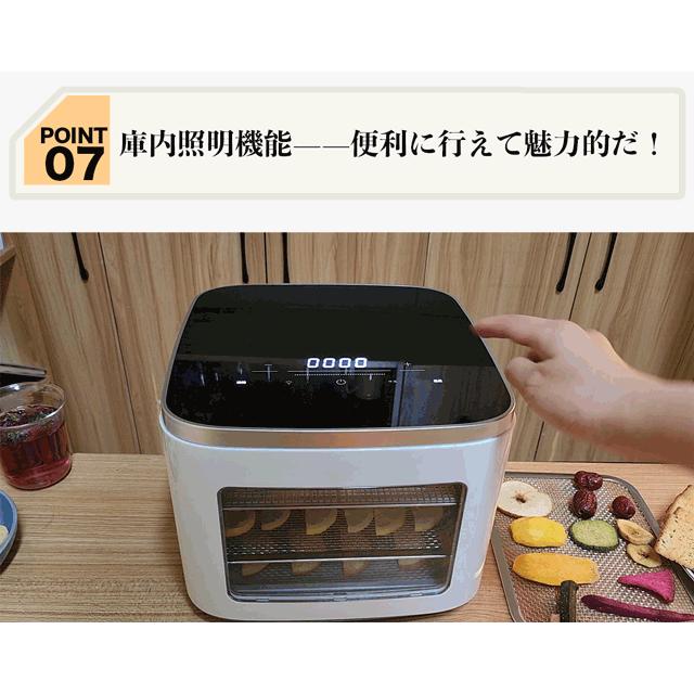 BelleLife（ベルライフ） 【爆買WEEK開催】BelleLife フードドライヤー