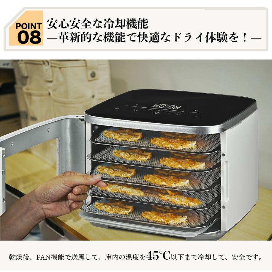 BelleLife（ベルライフ） 【爆買WEEK開催】BelleLife フードドライヤー