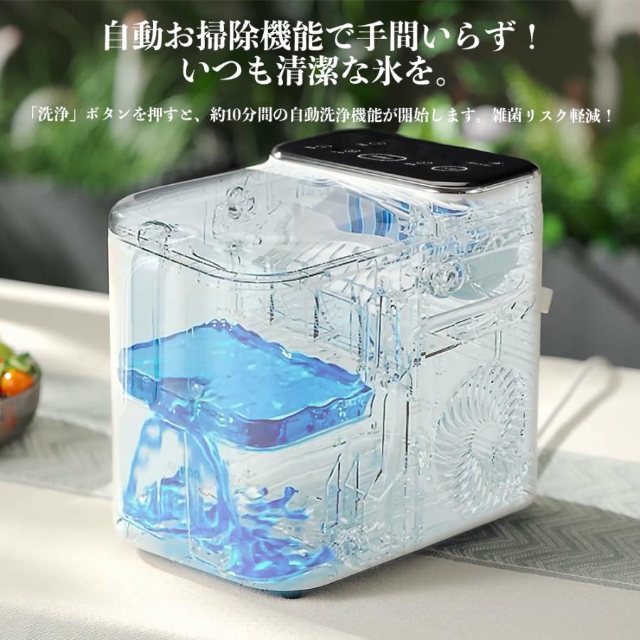 爆買WEEK開催】BelleLife 製氷機 高速製氷 自動製氷 氷製造機 家庭用