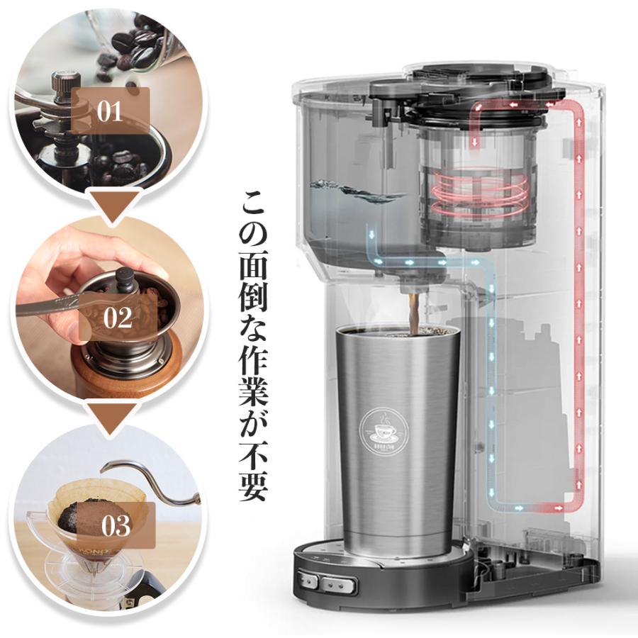 BelleLife（ベルライフ） 【爆買WEEK開催】BelleLife コーヒーメーカー