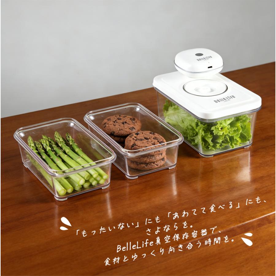 BelleLife（ベルライフ） 【爆買WEEK開催】BelleLife 真空パック機