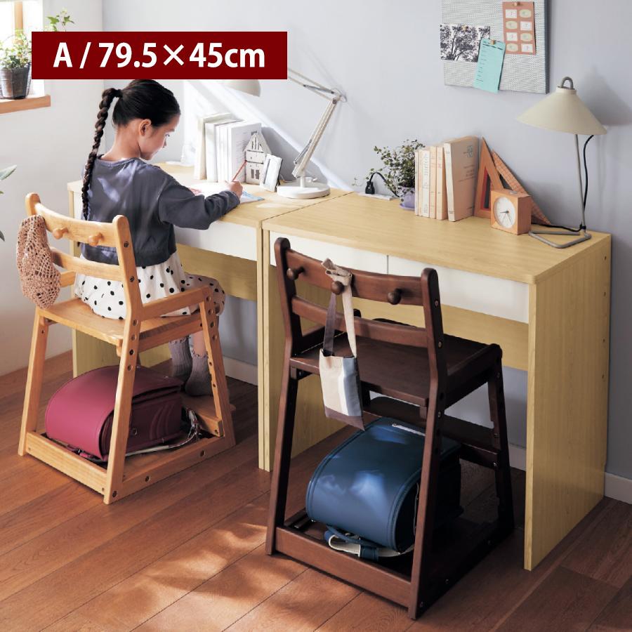 ベルメゾン（BELLE MAISON） 学習机 デスク 子ども 子供 キッズ 家具