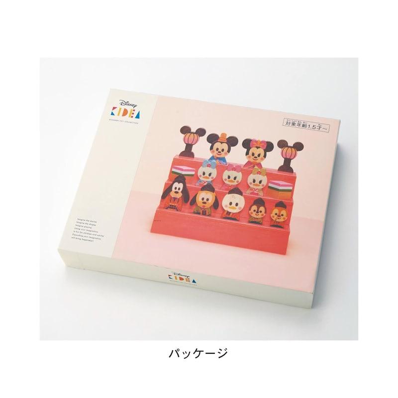 Disney（ディズニー） 雛人形 コンパクト 木製 お雛様 ひな祭り KIDEA