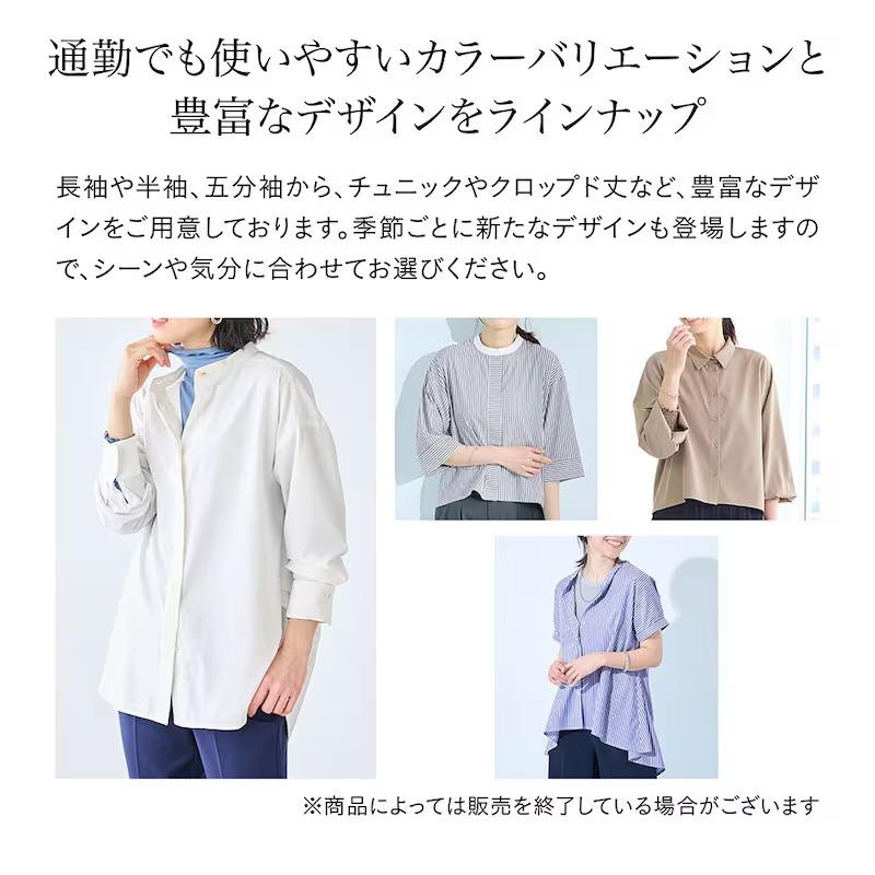 ベルメゾン（BELLE MAISON） チュニック レディース チュニックシャツ