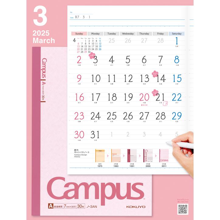2025年版 文具デザインカレンダー 壁掛けカレンダー 日曜始まり 六曜入
