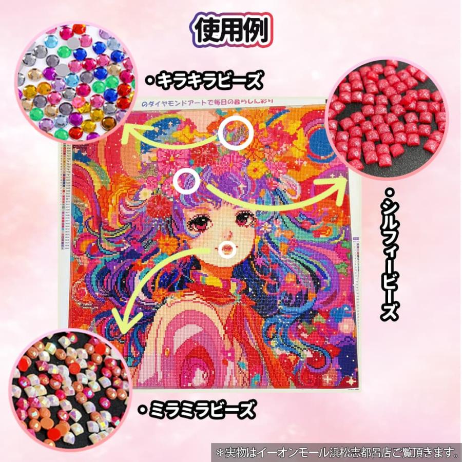 手芸時間 ダイヤモンドアート キット AHD004 絵画 龍 53×38cm スクエア