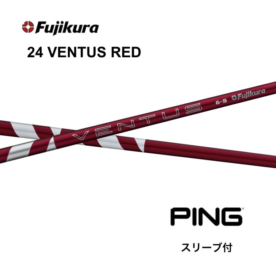 Specialクーポン付】24VENTUS RED 日本仕様 ベロコア ピン PING