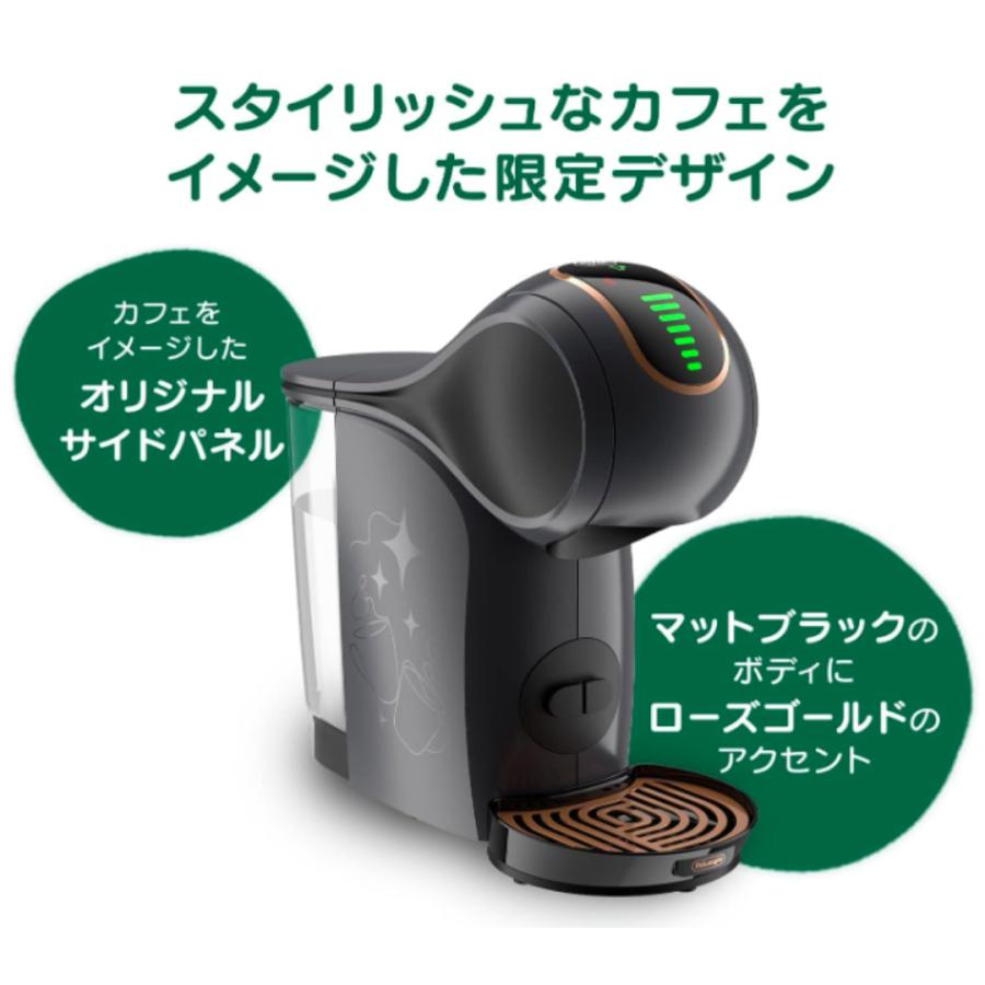 ネスカフェ ドルチェ グスト ジェニオ エス シェア スターバックス体験