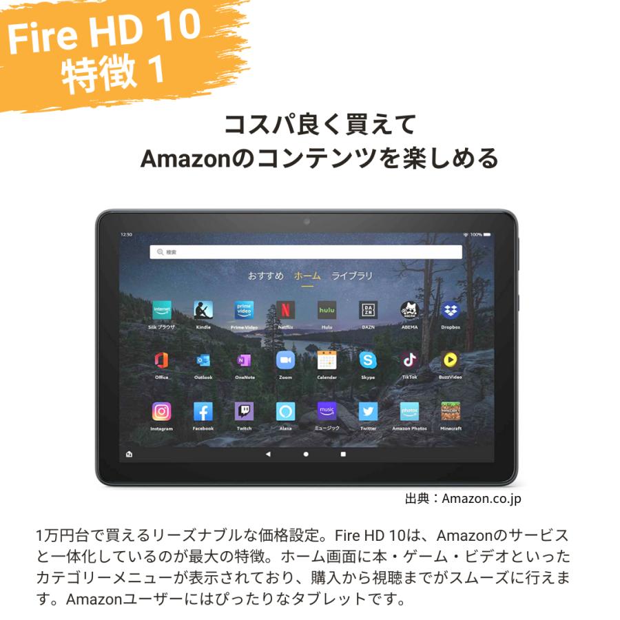 FireHD 10 32GB タブレット 10インチHD ディスプレイ : BEN-See store